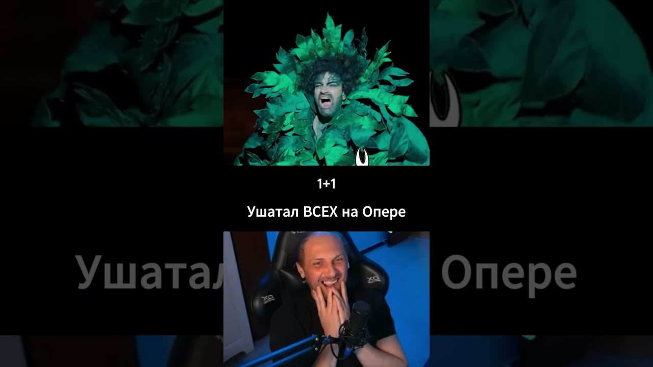 🤣Уничтожил оперу и раскатал посетителей. Фильм 1+1 | Зубарев #shorts