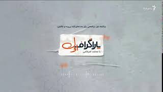 پاراگراف اول screenshot 2