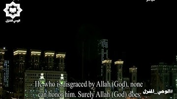 تلاوة محبرة الشيخ ياسر الدوسري ( هذان خصمان )