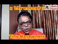 Studio ragini presents  time management    
