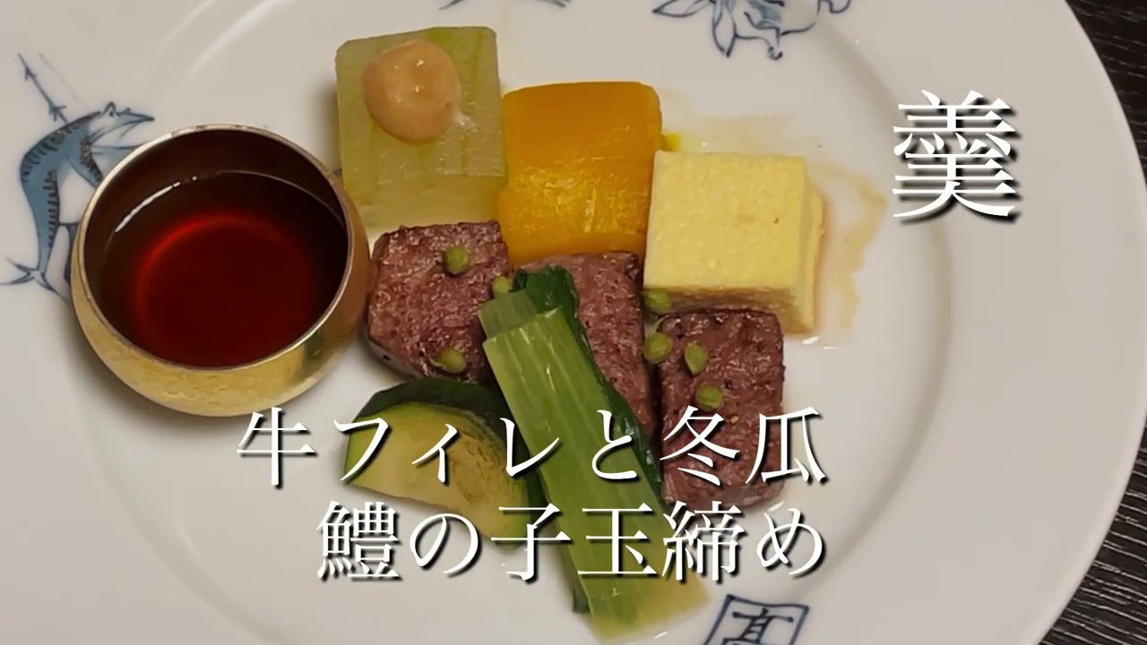 懐石料理/会席料理｜奈良県香芝市 日本料理卯之庵