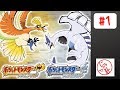 【ポケモンHGSS】初めてやる『ポケットモンスター ソウルシルバー』【#1】