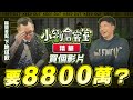 "新"一番賞超人 thumbnail