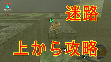 ローメイ遺跡 ローメイ遺跡