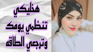 حجات بتعمليها هي السبب في تدمير حياتك