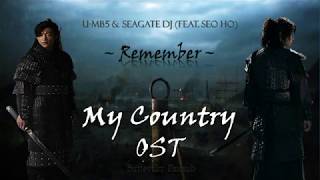[VOSTFR] U-mb5 & SEAGATE (Ft Seo Ho) - ' Remember ' My Country OST Lyrics (Vostfr/EngSub/Hangul/Rom)