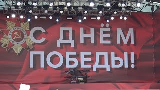 Владивосток 9 мая 2024.