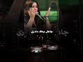 واحسايف قولتي لك يا حبيبي الفنانه يسرى محنوش يوسف بدون حقوق حالات واتس تصميمي اليمن واحسايف قولتي لك يا حبيبي الفنانه يسرى محنوش يوسف بدون حقوق حالات واتس تصميمي اليمن