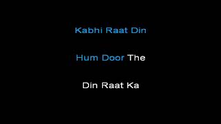 Kabhi Raat Din Karaoke  Aamne Samne With S