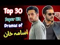 Top 30 Usama Khan Most Popular Dramas Usama Khan Drama List Usama Khan Drama Tere Ishq Ke Naam Top 30 Usama Khan Most Popular Dramas Usama Khan Drama List Usama Khan Drama Tere Ishq Ke Naam