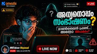 Uhmegle LIVE Malayalam 🚀 | Real Stranger Reactions 😱🔥 | Ep 65 | Live Video Chat Malayalam