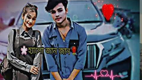 Baby Jaan jaan 🥰♥️ বলে  আমার ( Full Lofi Remix ) Slowed & Reverb।। Bengali Song 🎧 #banglasong .