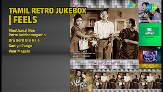 பொன்னான காலத்து பாடல்கள் | P. Susheela Songs | Moothaval Nee | Pottu Vaithamugamo