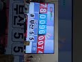 영탁의운