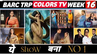 Colors TV Barc Trp of Week 16 (2026) Naagin 7, Seher Hone Ko Hai,  Mangal Lakshmi