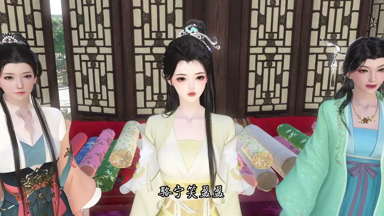 【骆宁传】第84集：揭穿