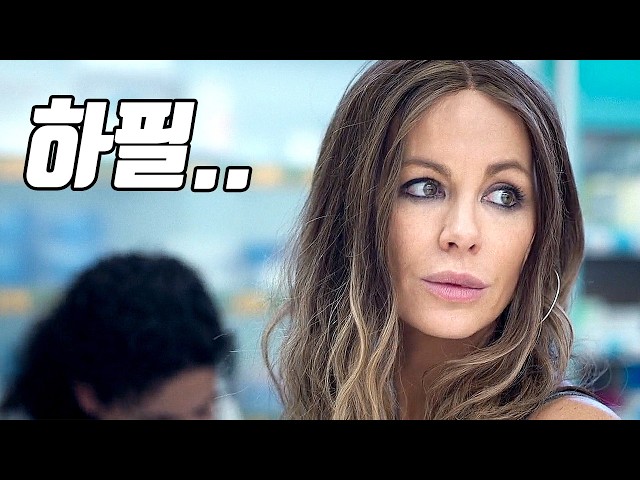 중동 국가로 납치된 딸아이를 8년 간 추적한 실화 바탕 영화..ㄷㄷ [영화리뷰/결말포함]