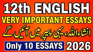 12th Class English Important Essays 2026  2nd Year English Guess Paper 2026  Top 10 Essays