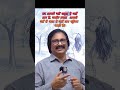 जहाँ डर रोकता है, वहाँ प्रयास आगे बढ़ाता है