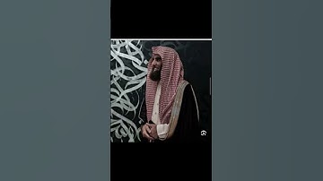سوره الاعراف من الايه 97 الى الايه 99 بصوت الشيخ محمد اللحيدان #قرآن #قران_كريم #محمد_اللحيدان