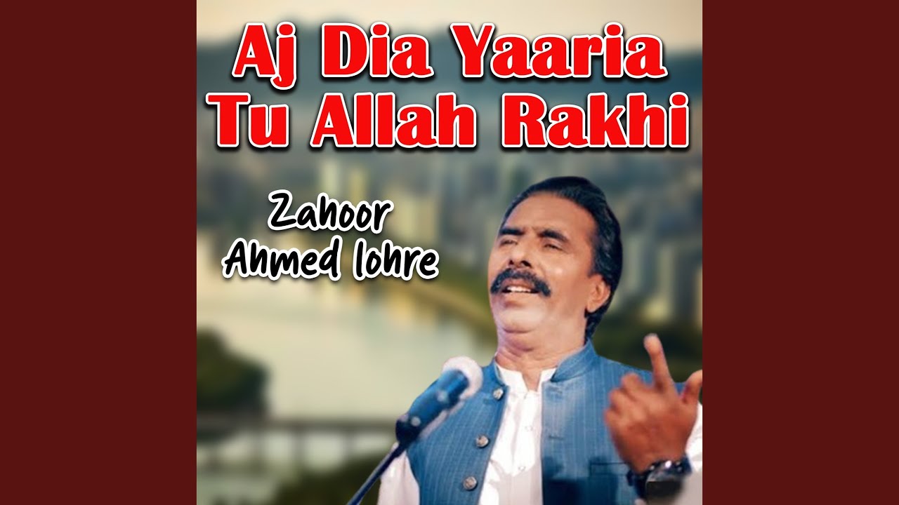 Allah Rakhi Partition Aj Dia Yaaria Tu Allah Rakhi - YouTube