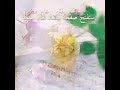 ان شاء الله يارب