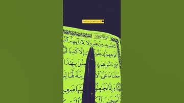 سورة الكهف يوم الجمعة, سورة الكهف أجمل تلاوة, سورة الكهف هادئة،Surah Al kahf  الشيخ ماهر المعيقلي