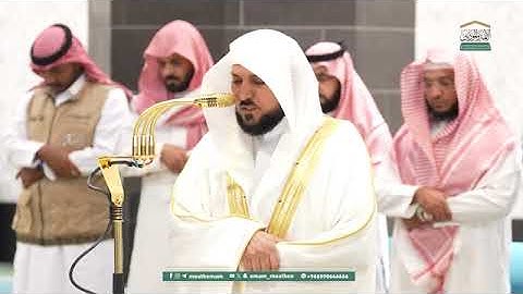 تلاوة فضيلة الشيخ د. #ماهر_المعيقلي  من صلاة العشاء 12  ذو القعدة  1446هـ.