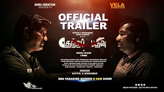 Kutra Pathivu Trailer A Crime Thriller Short Film Directed By Seenuvasan Sathya Sivakumar