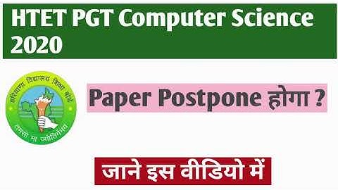 HTET PGT COMPUTER SCIENCE 2020 PAPER POSTPONED? | DSSSB TGT-PGT COMPUTER SCIENCE