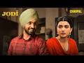 @diljitdosanjh | Jodi | Chaupal App | New Punjabi Movies | Nimrat Khaira | Punjabi Movies 2026