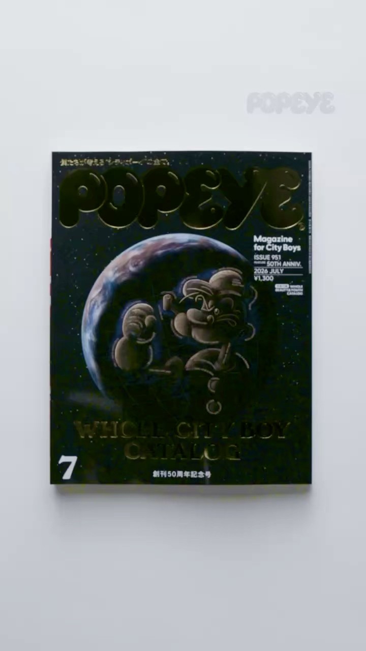 創刊50周年記念号「WHOLE CITY BOY CATALOG」は本日発売！ - YouTube