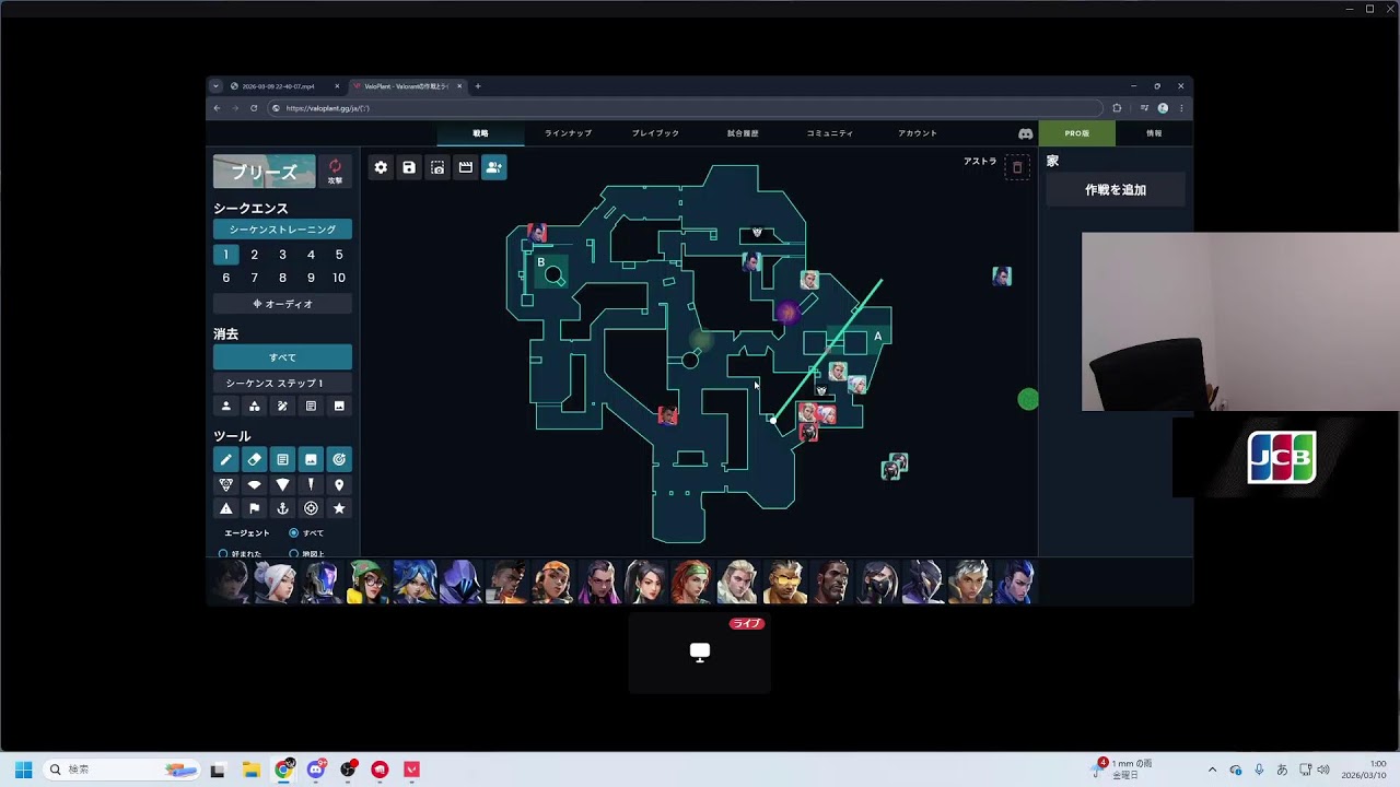 今日もコーチやらせて頂きます VSPO!SHOWDOWN