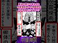 【呪術廻戦】夏油の実力を考えると呪霊操術使いが特級認定されるタイミングってさ...に対する反応集 #呪術廻戦 #夏油傑 #反応集