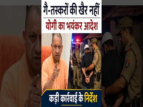 Aaj Ka Mudda Short Video