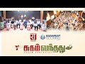 Sugam vanthathu  rolling tones  ft budapest scoring  tamil christian christmas song