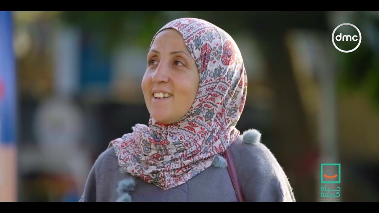 حياة كريمة - أعمل خير تلاقي خير.. جوزها مبقاش عارف يشتغل بس هى ست جدعة وكانت الداعم الأول ليه