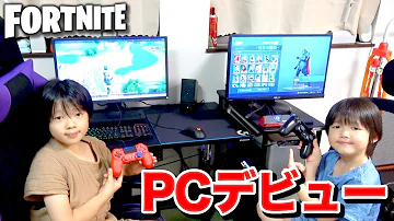 フォートナイトろボットチャンネル Mp3