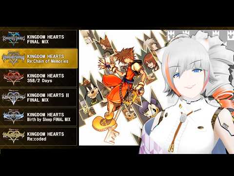 【キングダムハーツ】#20  シリーズ2/10作品目　忘却の物語