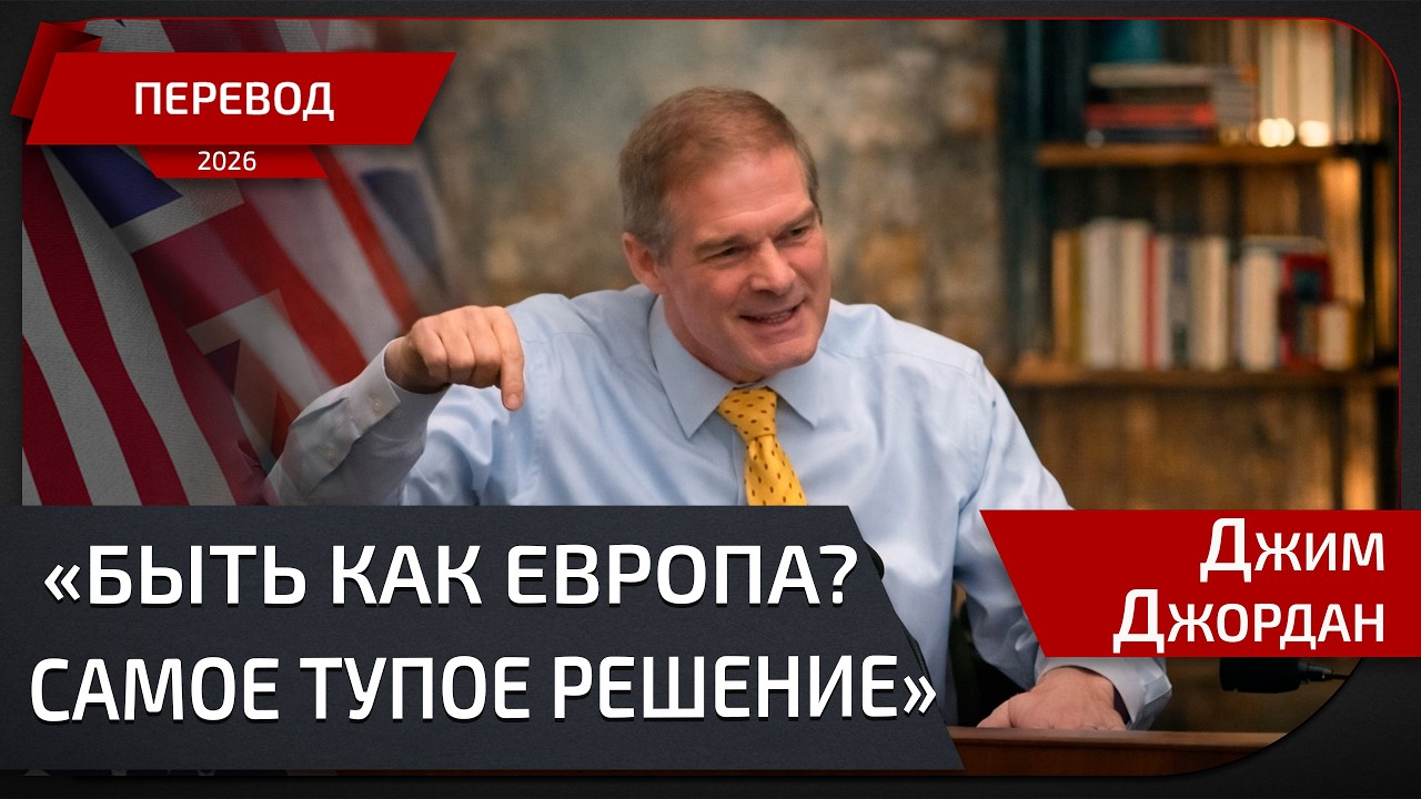 «Ни одной большой BigTech компании!» Как ЕС строит “пакетную” регуляцию: DMA, DSA, Cloud Act, AI Act