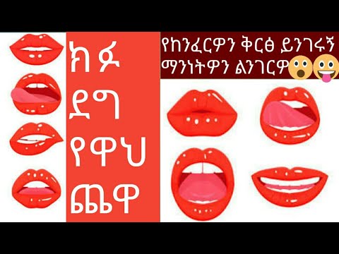 ቪዲዮ: ፋኒ ብሬስ እውነተኛ ሰው ነበር?