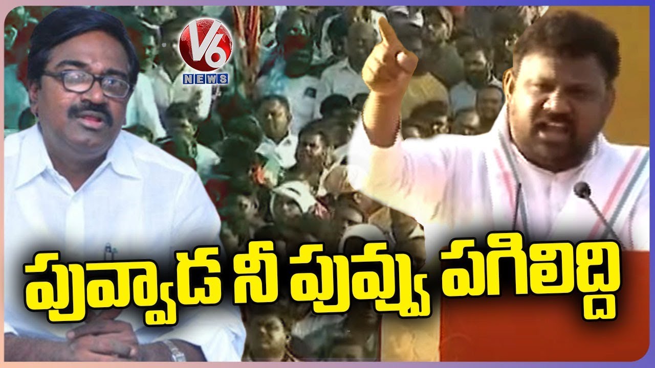 Congress Leader Shiv Sena Reddy Warning To Puvvada Ajay Kumar | Khammam ...