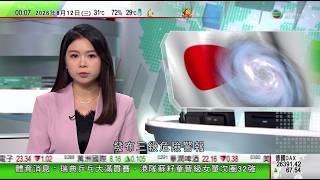 無綫TVB 0030新聞報道|風暴燦鴻|日本關東逾二萬戶停電 至少三人傷|泰國宣布暫停發放買槍許可證 提出多項槍支管控措施|日本成功發射定位系統衛星「引路7號」|20260812 TVBNews