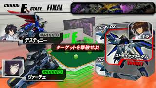 Gundam vs Gundam Next Plus Final Next Course E Virtue + Nadleeh (Tieria Erde) vs Strike Freedom