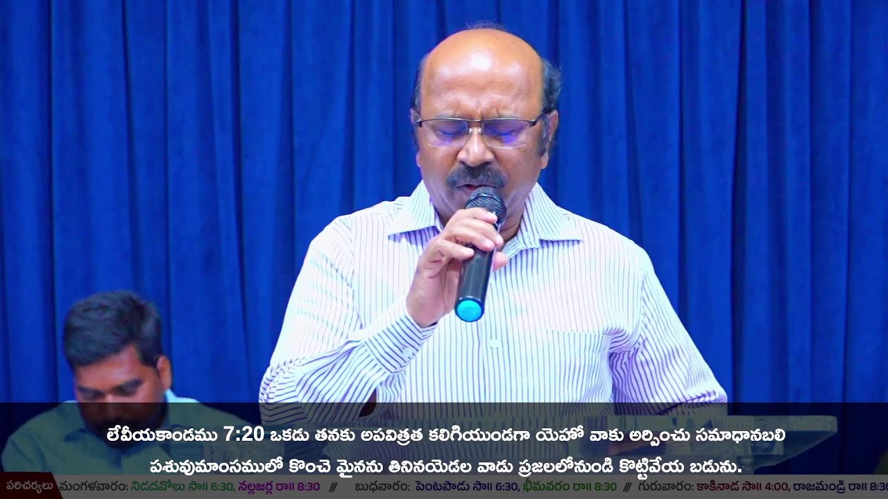 స్వల్పగ్రామము నుండి రాజధానికొచ్చింది యుద్ధము చూడడానికి కాదు || హైదరాబాద్ || LUKE BARNABSAS||06-03-26