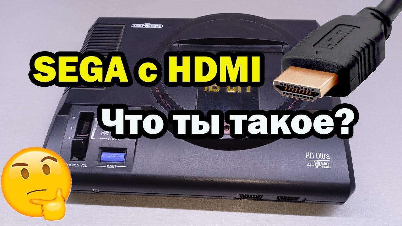 SEGA с разъемом HDMI в 2025г.  Обзор, «доработка напильником».