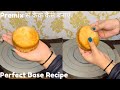 Vanilla Bento Cake Base Recipe with Premix | Bento Cake Base Kaise Banaye | 