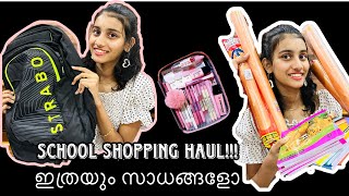 School Shopping Haul #ഇത്രയുംസാധനങ്ങളോ 😳😱..#vismayaart