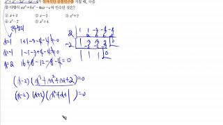 OK132012