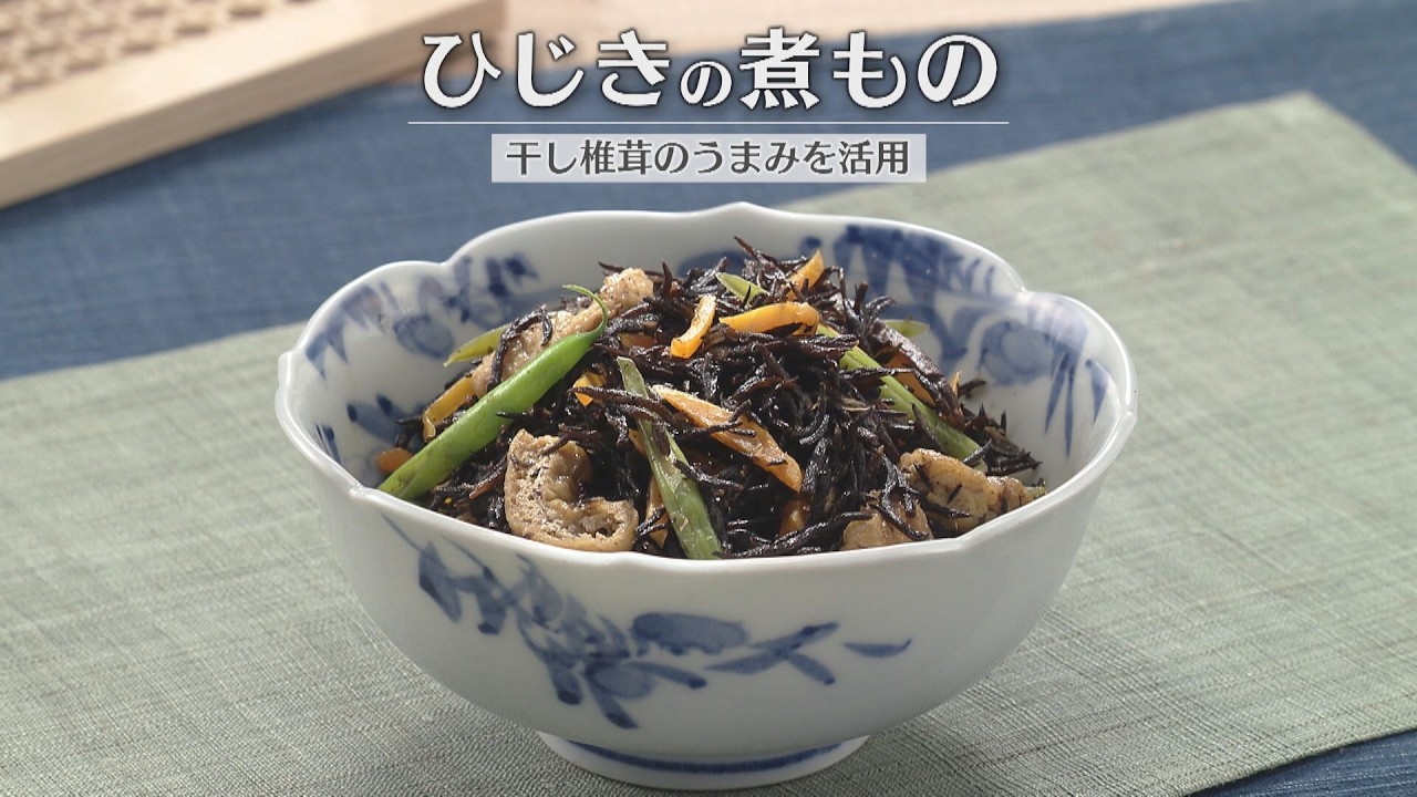 ひじきの煮もの（2026年7月28日放送）【３分クッキング公式】